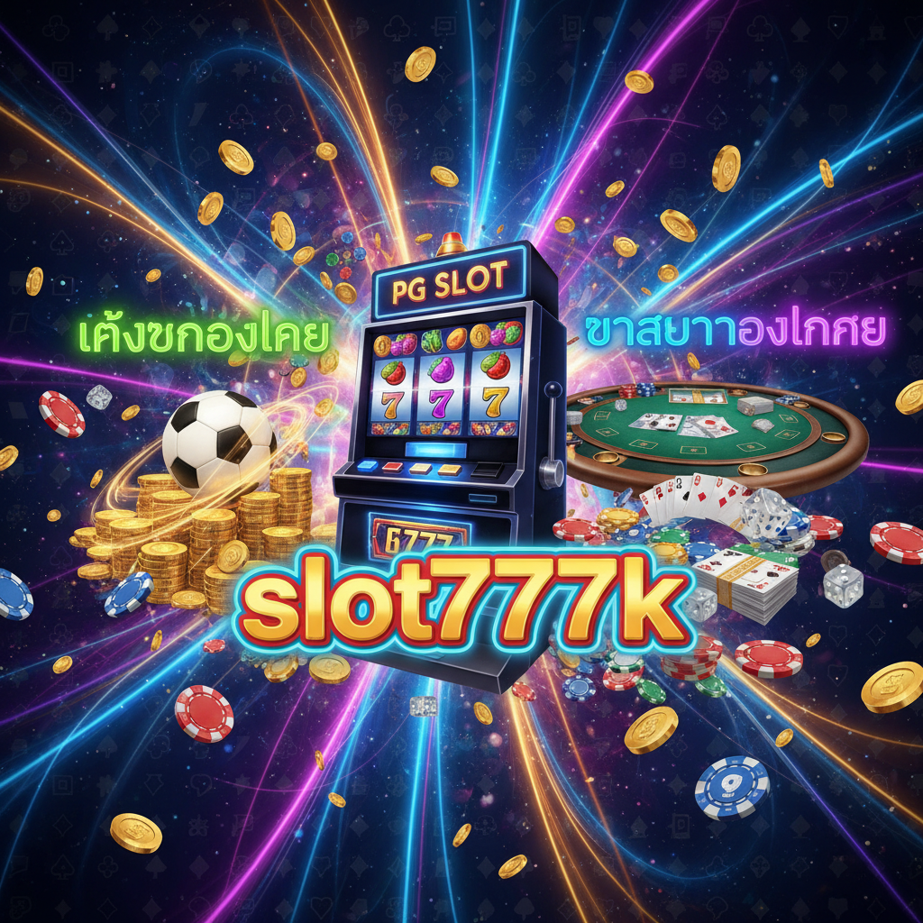slot777k